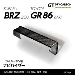 (11�������ח\��)�X�o�� �V�^BRZ�i�^���FZD8�j�g���^ GR86�i�^���FZN8�j��p �h���C�J�[�{���� �i�r�o�C�U�[/st618gai