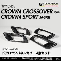 (4�������ח\��)�g���^ �N���E���N���X�I�[�o�[/�N���E���X�|�[�c(35/36/37�n)�V�[�g�������X�C�b�`�񑕔��Ԑ�p�h���C�J�[�{�����h�A��