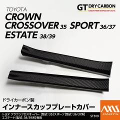 (5�������ח\��)�h���C�J�[�{�����C���i�[�X�J�b�t�v���[�g�J�o�[ 2�_�Z�b�g �g���^ �N���E���N���X�I�[�o�[(35�n)�X�|�[�c(36/37�n)�G�X