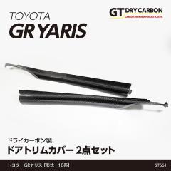 �i4�������ח\��j�g���^ GR�����X�i�^���F10�n�i�O��/����^�K���j�j��p �h���C�J�[�{���� �h�A�g���� 2�_�Z�b�g/st661