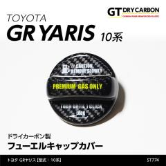 (5�������ח\��)�g���^ GR�����X�i�^���F10�n�j��p �h���C�J�[�{���� �t���[�G���L���b�v�J�o�[/st774���n�C�I�N�̂ݑΉ�