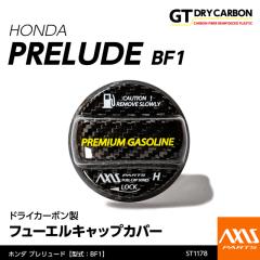 (11�������ח\��)�z���_ �v�������[�h�i�^���FBF1(�N���FR7.9�`)�j�p�h���C�J�[�{�����t���[�G���L���b�v�J�o�[���n�C�I�N�̂ݑΉ�/st117