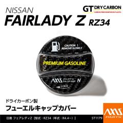 (9�������ח\��)���Y �t�F�A���f�BZ�i�^���FRZ34�i�N���FR4.4�`�j�j��p �h���C�J�[�{�����t���[�G���L���b�v�J�o�[���n�C�I�N�̂ݑΉ�/s