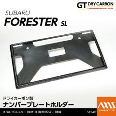 (�݌ɂ���)�h���C�J�[�{���� �i���o�[�v���[�g�z���_�[  �X�o�� �t�H���X�^�[(�^���FSL(�N���FR7.4�`))st549