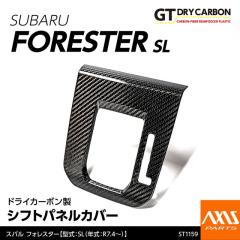 (5�������ח\��)�X�o�� �t�H���X�^�[�i�^���FSL�i�N���FR7.4�`�j�j�h���C�J�[�{���� �V�t�g�p�l���J�o�[/st1159