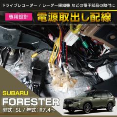 �d�����o���z��  �X�o�� �t�H���X�^�[�i�^���FSL�i�N���FR7.4�`�j�j (SM)�����[���֔��� ���Ԏw��s��