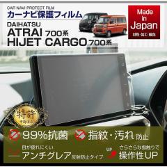 (�����\����)�_�C�n�c �A�g���[/�n�C�[�b�g�J�[�S(�^���F700�n)9�C���`�f�B�X�v���C�I�[�f�B�I �i�r�t�B����(���[���֔��������Ԏw��s��
