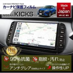 (�����\����)���Y �L�b�N�X(�^���FP15)9�C���`���Y�I���W�i���i�r�Q�[�V�����p�i�r�t�B���������[���֔��� ���Ԏw��s��(SM)