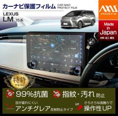 (�����\����)(8�������ח\��)���N�T�X LM�i�^���F15�n�j14�C���`�f�B�X�v���C�I�[�f�B�Iplus�p�i�r�t�B����  (ST)