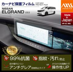 (�����\����)(11�������ח\��)���Y �G���O�����h�i�^���FE53�i�N���FR8.7�`�j�j14.3�C���`�Z���^�[�f�B�X�v���C�p�i�r�t�B����(ST)
