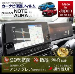 (�����\����)���Y �m�[�g/�I�[���i�^���FE13�jNissanConnect �i�r�Q�[�V�����V�X�e�� 9�C���`���C�h�f�B�X�v���C�p �i�r�t�B����(ST)