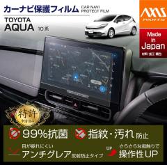 (�����\����)(8�������ח\��)�g���^ �A�N�A(�^���F10�n) 10.5�C���`�f�B�X�v���C�I�[�f�B�IPlus�p �i�r�t�B����(SM)�����[���֔��� ����