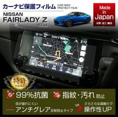 (�����\����)���Y �t�F�A���f�BZ(�^���FRZ34(R4.4�`)) Nissan Connect�i�r�Q�[�V�����V�X�e��9�C���`���C�h�f�B�X�v���C�p�i�r�t�B����(S