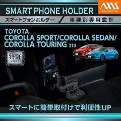 (�����\����)�g���^ �J���[���X�|�[�c/�J���[���Z�_��/�J���[���c�[�����O�i�^���F210�n�j10.5�C���` �f�B�X�v���C�I�[�f�B�I Plus�p ��