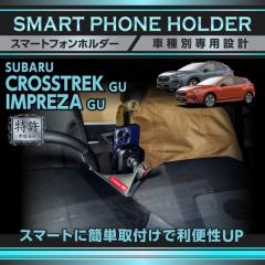 (�����\����)�X�o�� �N���X�g���b�N �C���v���b�T GU ��p���A�C�T�C�gX�񓋍ڎԂ͓K���s�� �ԍڃX�}�[�g�t�H���z���_�[ �X�}�z�z���_�[(