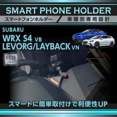 (�����\����)�X�o�� WRX S4 VB �����H�[�O ���C�o�b�N VN 11.6�C���`�Z���^�[�C���t�H���[�V�����f�B�X�v���C�p �ԍڃX�}�[�g�t�H���z��