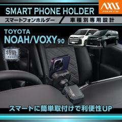 (�����\����)�i10�������ח\��j�g���^ �m�A/���H�N�V�[�i�^���F90�n�i�N���FR8.5�`�j�j��R4.1�`R8.4�i�}�C�i�[�`�F���W�O�j�͓K���s�� 