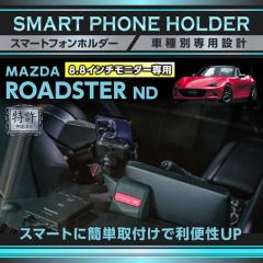 (�����\����)�}�c�_ ���[�h�X�^�[ ND 8.8inch���j�^�[��p��7inch���j�^�[/�Z�O�����g�t���I�[�f�B�I�f�B�X�v���C�ɂ͎�t�s��  �ԍڃX�}