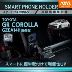 (�����\����)�g���^ GR�J���[���i�^���FGZEA14H�i�N���FR7.3�`�i����^�j�j�j���O���^�͓K���s�� 8�C���`HD�f�B�X�v���C�p �ԍڃX�}�[�g