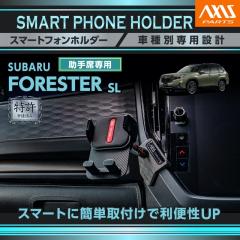 (�����\����)�X�o�� �t�H���X�^�[(�^���FSL�i�N���FR7.4�`�j)��p ����ȗp �ԍڃX�}�[�g�t�H���z���_�[(ST)