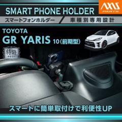(�����\����)�i8�������ח\��j�g���^ GR�����X�i�^���F10�n�i�N���FR2.1�`R6.3�i�O���^�j�j�j������^�͓K���s�� �ԍڃX�}�[�g�t�H���z