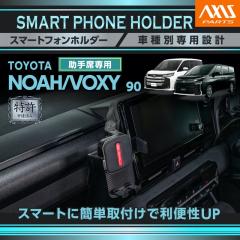 (�����\����)�i8�������ח\��j�g���^ �m�A/���H�N�V�[�i�^���F90�n�i�N���FR4.1�`�j�j��p ����ȗp �ԍڃX�}�[�g�t�H���z���_�[(ST)