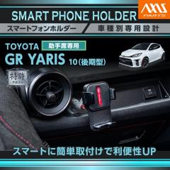 (�����\����)�i8�������ח\��j�g���^ GR�����X�i�^���F10�n�i�N���FR6.4�`�i����^�j�j�j��p ����ȗp �ԍڃX�}�[�g�t�H���z���_�[���O