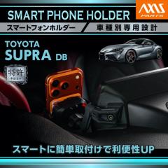 (�����\����)�i10�������ח\��j�g���^ �X�[�v�� A90 DB �ԍڃX�}�[�g�t�H���z���_�[ �ԍڃX�}�z�z���_�[ �X�}�z�X�^���h(ST)