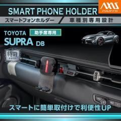 (�����\����)�i10�������ח\��j�g���^ �X�[�v�� A90 DB ��p ����ȗp �ԍڃX�}�[�g�t�H���z���_�[(ST)