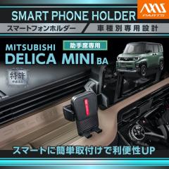 (�����\����)�i10�������ח\��j�O�H �f���J�~�j�i�^���FBA�n�i�N���FR7.10�`�j�j��p ����ȗp �ԍڃX�}�[�g�t�H���z���_�[(ST)