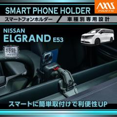(�����\����)�i10�������ח\��j���Y �G���O�����h�i�^���FE53�i�N���FR8.7�`�j�j�ԍڃX�}�[�g�t�H���z���_�[ �ԍڃX�}�z�z���_�[ �X�}�z