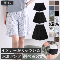 �y3��EM-5L�z����1����OK�I�C���i�[���������������p���c �P�i �������p ���� ���f�B�[�X �̌^�J�o�[ �T�[�t�p���c �V���[�g �~�h�� 