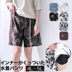 4L�E5L�̂� �݌Ɍ��� �傫���T�C�Y �~�h���� ����1����OK�I�C���i�[���������������p���c ���� ���f�B�[�X �̌^�J�o�[ �T�[�t�p���c �V