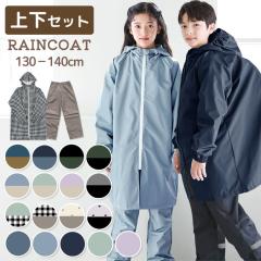 �y�Ȃ��Ȃ莟��I���I�z���C���R�[�g �L�b�Y �Z�p���[�g �㉺ �����h�Z���Ή� �㉺�Z�b�g ���C���p���c 2�_�Z�b�g �q�� ���ǂ� �������w 