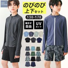 �L�k���� �j�̎q ���� �㉺�Z�b�g ���� ���b�V���K�[�h �p���c �������p UPF50+ �q�� �L�b�Y �W���j�A �̂т̂� �L�k�� �������n UV�J�b