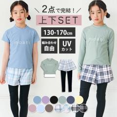 �C���i�[���������� ���� �㉺�Z�b�g ���M���X�t�� ���̎q �������p �Z�p���[�g �C���i�[�t�� �V���[�g�p���c ���M���X ���b�V���K�[�h
