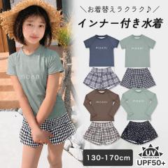 �y�Ȃ��Ȃ莟��I���I�z�����������I�C���i�[���������� ����  �㉺�Z�b�g ���̎q UV�J�b�g ���O���Ղւ���99.9%�ȏ� �V���[�g�p���c 