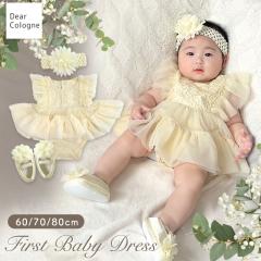 �x�r�[�h���X 3�_�Z�b�g �މ@�� ���{�Q�� ���H������ �V���� 60 70 80 �� �R�b�g�� �w�b�h�h���X �V���[�Y�t�� ���̎q ������ ���炩 