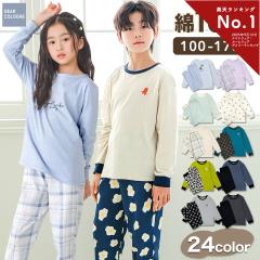 �G�߂̕ς��ڂ� ��񑫎񃊃u �p�W���} �L�b�Y ��100% ������� �j�̎q ���̎q ����  ���� �q�� ��100 �p�W���}�L�b�Y �L�b�Y�p�W���} 