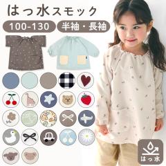�͂��� �L�b�Y �X���b�N �q���p ���� ���� ���� �c�t�� ���̎q �j�̎q �������w �G�v���� ���H�� �ۈ牀 ���w�� �������� �q�� �q�ǂ� ��