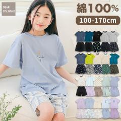 ��100% ���� �p�W���} ������� �j�̎q ���̎q �L�b�Y �� ��100 �R�b�g�� �㉺ �Z�b�g �Z�p�� ���Y�{�� �V���[�g�p���c ���� �Z�b�g�A�b
