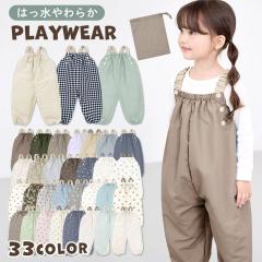�v���C�E�F�A ���� ���� �ʋC�� ���炩 80�H100cm �����\ �����ꒅ �x�r�[ �L�b�Y �V�ђ� �Ȃ� ���� �O�V�� ���̎q �j�̎q ���[��