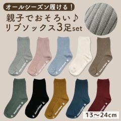 �C�� 3���g �Z�b�g �L�b�Y ���f�B�[�X �\�b�N�X ���u�\�b�N�X ���� ��v ������ ���u ���킢�� �����݃J���[ ������� �₳���� �N���[