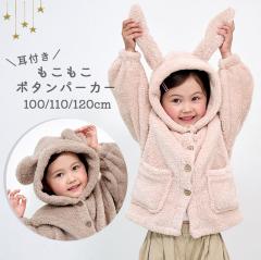 �L�b�Y ���[���E�F�A �{�A �p�[�J�[ ���t�� ���� ������ �~ �h�� �������� �q�� �x�r�[ ���̎q �j�̎q ����ѕz �ӂ�ӂ� �A�j�}�� �t�[