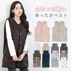 �x�X�g ���[���E�F�A ���f�B�[�X �H�~ �O�J�� �{�A �t���[�X �ӂ�ӂ� �y�� ������ ������ �H �~ ��i �������� �������� �g���� �ۂ���