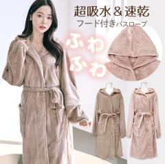 �o�X���[�u �����I�y �t�[�h�t�� ���z�� ���� �ӂ�ӂ� �}�C�N���t�@�C�o�[ ���������� �w�A�h���C �K�E�� �}�} ���f�B�[�X ���[���E�F�A