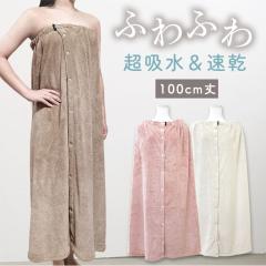 ���b�v�^�I�� 100cm ���z�� ���� �}�C�N���t�@�C�o�[ �����^�I�� ��l �q�����p �y�� ���ւ��^�I�� �v�[�� �X�C�~���O �C �W�� �T�E�i ��