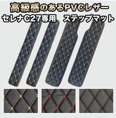 �Z���i �t���A�}�b�g �X�e�b�v�p �}�b�g 4���Z�b�g ����h�~ �h�� e-POWER �K�\���� �X�e�b�v�}�b�g �����ԃ}�b�g �K�\������ �� �C�[�p