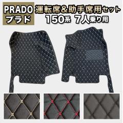 �v���h �^�]�ȁE����ȗp�Z�b�g �t���A�}�b�g �h�� ����h�~ 150�n 7�l��� �g���^ �����h�N���[�U�[ 150 7�l ���� �n�C�O���[�h ���i�� 