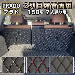 �v���h 2��ڐȔw�ʗp �J�o�[ �t���A�}�b�g �h�� ����h�~ 150�n 7�l��� �g���^ �����h�N���[�U�[ 150 7�l ���� �n�C�O���[�h ���i�� PU